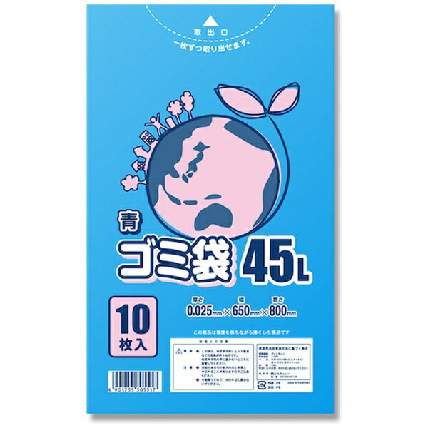 シモジマ｜SHIMOJIMA シモジマ　青ゴミ袋　LD　025　45L 006604803