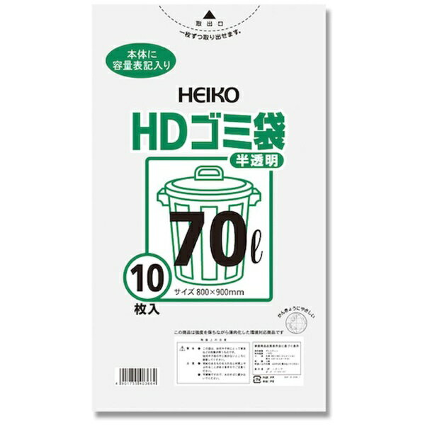 ⥸ޡSHIMOJIMA HEIKOޡHDȾƩ70L 006603901