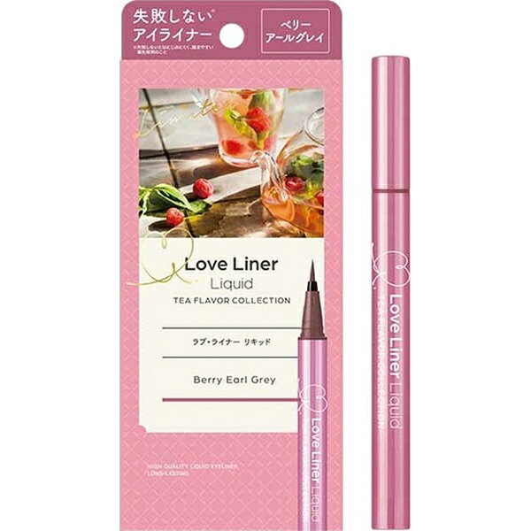 エムエスエイチ｜msh Love Liner（ラブ・ライナー）リキッドアイライナーR4 ティーフレーバーコレクション ベリーアールグレイのサムネイル