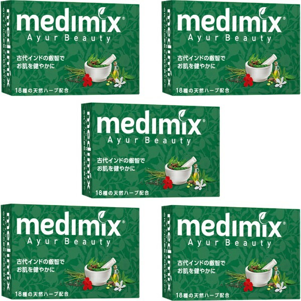 アロマソープ medimix｜メディミックス アロマソープ 5個 グリーン MED-18HB5P