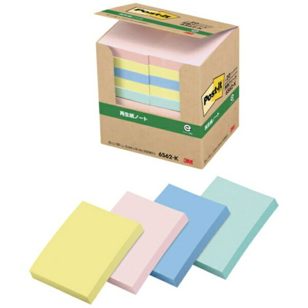 Label Paper - 3Mジャパン｜スリーエムジャパン 3M　ポスト・イット　75X50mm　100枚X20パッド　4色混色 6562-K