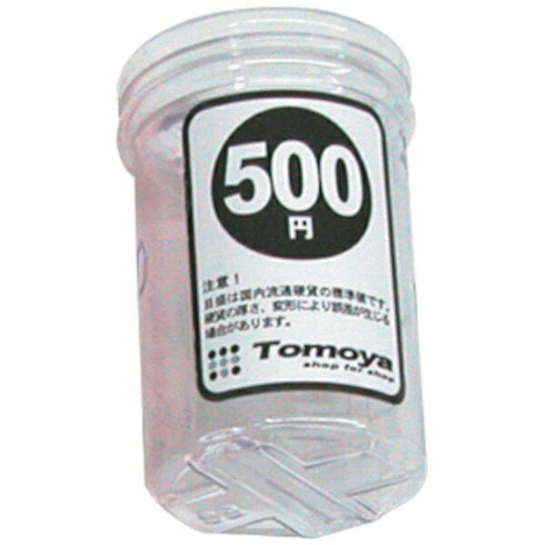 友屋｜tomoya 友屋　コインタ−単品500円専用 10307XXX