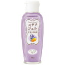 川本産業|KAWAMOTO カワモト ステアジェルb リラックスアロマ 60ml 023-409811-00(4)