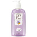 川本産業｜KAWAMOTO カワモト　ステアジェルb　リラックスアロマ　300ml 023-409812-00