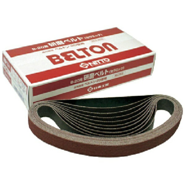 日東工器｜NITTO KOHKI 日東 ベルトン用セラミックベルト CE＃80 20×520mm 20本入り 25507
