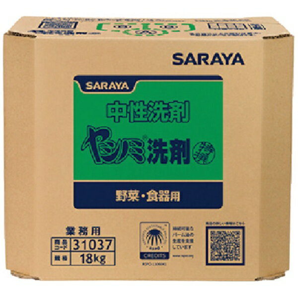【エントリーで最大2万ポイント当たる｜2/25まで】 サラヤ｜saraya サラヤ　特撰ヤシノミ洗剤18kg八角BIB 31037