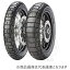 ԥPIRELLI Х SCORPION RALLY STR ե 120/70 R 17 M/C 58H M+S 塼֥쥹 (TL) /1 2919800