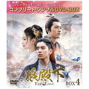 NBCjo[TbNBC Universal Entertainment Ta-Fate of Love- BOX4 Rv[gEVvDVD-BOXV[Y yԌ萶YzyDVDz yzsz