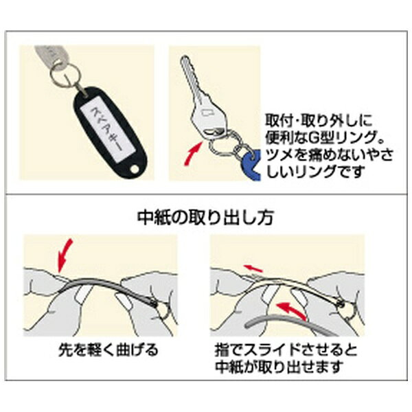 オープン工業｜OPEN INDUSTRIES キーホルダー名札　ハード　黒　1P biccamera-14041451 楽天ビック(ビックカメラ×楽天) サンプル画像2
