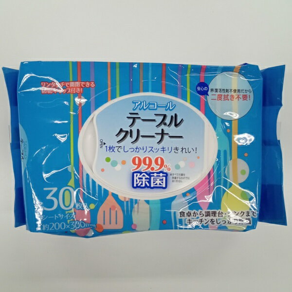 システムポリマー｜SYSPO アルコールテーブルクリーナー 30枚 ZATC-30F