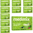 アロマソープ medimix｜メディミックス アロマソープ 10個 フレッシュグリーン MED-GLY10P