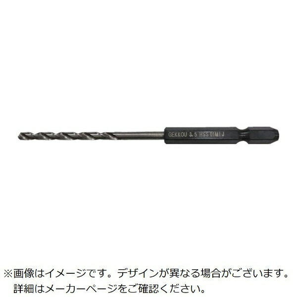 ビックツール｜BIC TOOL BIC　TOOL　六角軸鉄工用月光ドリル　ブリスターパック　3...
