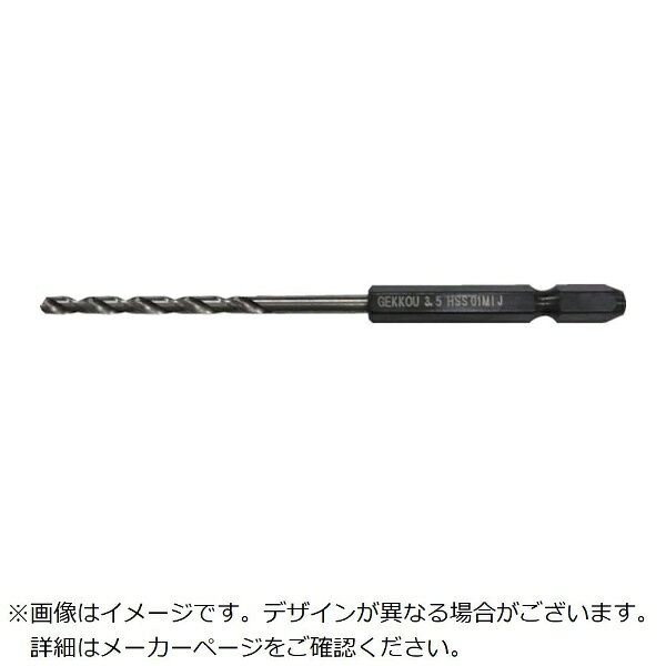 ■刃先先端部の形状に独自の技術を採用し、驚愕の切れ味を実現しています。【用途】・被削材： 一般鋼、軟鋼、鋳鉄、軽合金、樹脂、アルミなどに。【仕様】・刃径（mm）： 4.3・溝長（mm）： 55・全長（mm）： 115・シャンク径（mm）： 6.35・有効加工深さ： 3D（刃径×3倍）【材質／仕上】・高速度鋼（HSS）