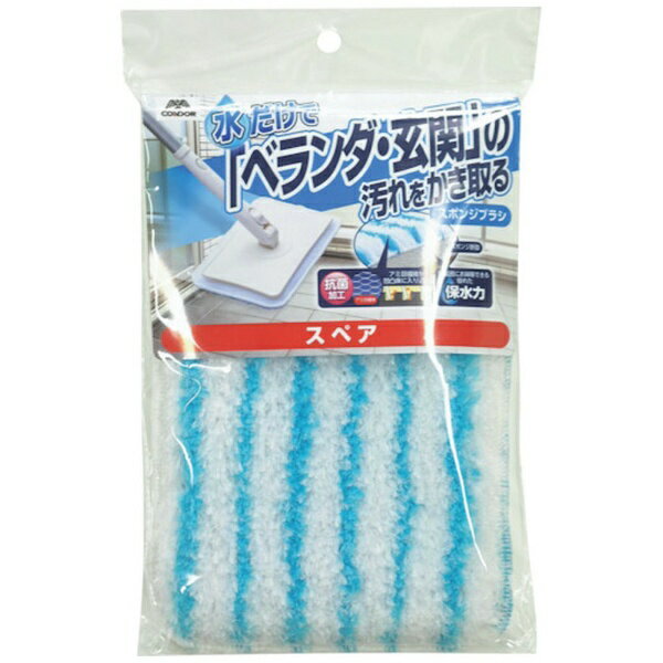 山崎産業｜THE YAMAZAKI CORPORATION ベランダ玄関用スポンジブラシ スペア