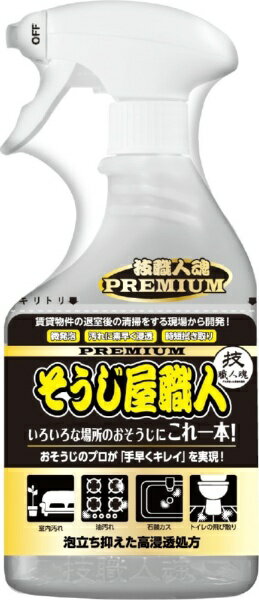�Z �E�l�� �v���~�A�� ���������E�l 500ml