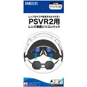 WCtbRANGE LIFE PSVR2pYیVRpbh RL-PVR5134yPS VR2z