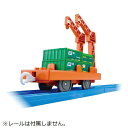 ^Jg~[bTAKARA TOMY v[ KF-08 މ^ݎ