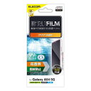 エレコム｜ELECOM Galaxy A54 5G フィルム 指紋防止 高透明 PM-G233FLFG