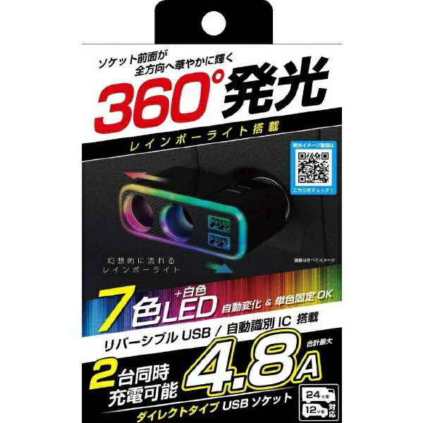 ��¼��KASHIMURA 2Ϣ�����쥯�ȥ����å� 2USB-4.8A �쥤��ܡ��饤���դ� KX-235