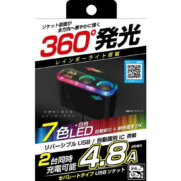 ��¼��KASHIMURA 2Ϣ���ѥ졼�ȥ����å� 2USB-4.8A �쥤��ܡ��饤���դ� KX-236