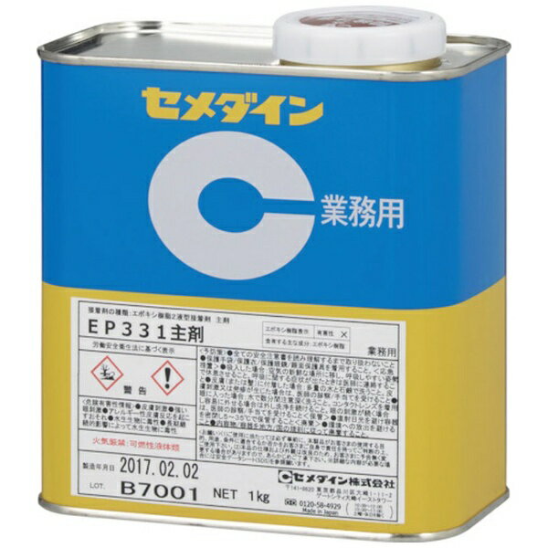 Z_CbCEMEDINE Z_C EP331 1kg AP-084 AP-084