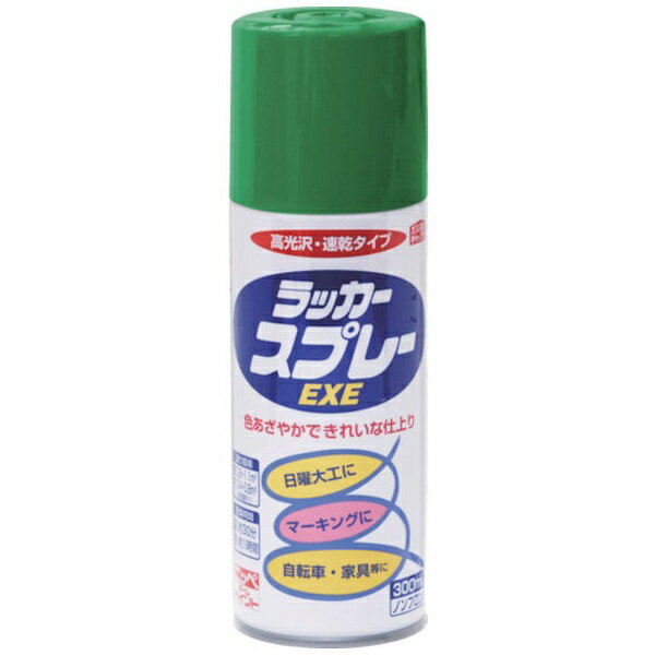 ニッペホームプロダクツ｜NIPPONPAINT ニッぺ　ラッカースプレーEXE　300ml　ライトグリーン HSW010-300