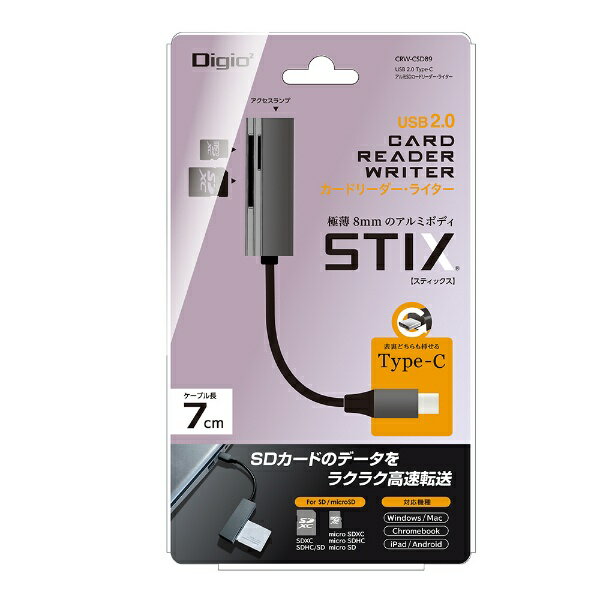 ナカバヤシ｜Nakabayashi STIX USB2.0 Type-Cアルミカードリーダー [USB2.0 /スマホ・タブレット対応]