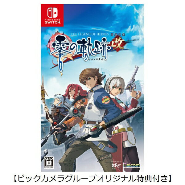 日本一ソフトウェア｜Nippon Ichi Software 【ビックカメラグループオリジナル特典付き】英雄伝説 零の軌跡：改【Swi…