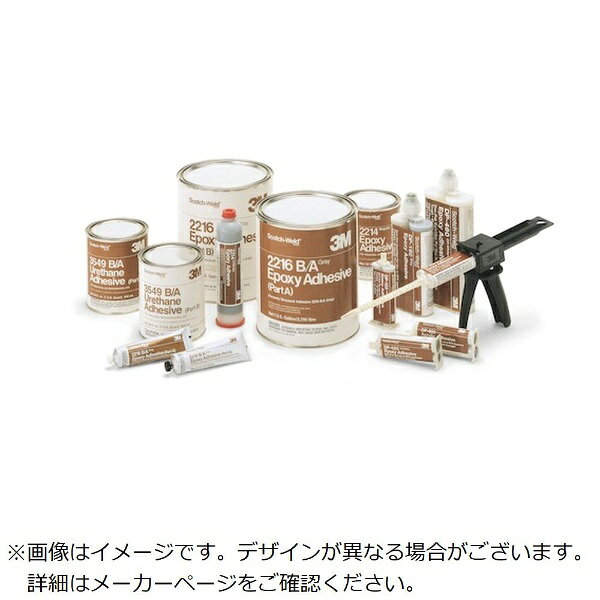 3Mジャパン｜スリーエムジャパン 3M　Scotch−Weld　構造用接着剤　IW2190　1kg IW2190
