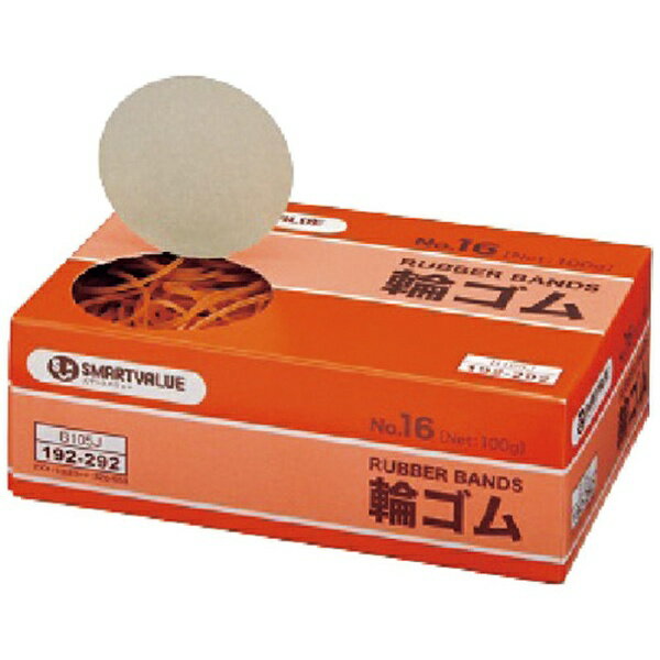 コクヨ ゴムバンド　和ゴム　　7本入り　紅　あか　 コム-W1R