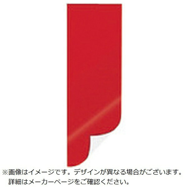 ■両面活用できるリバーシブルタイプです。■ハサミなどでカット可能です。■両面ツヤなしタイプです。【仕様】・幅（mm）： 100・長さ（mm）： 300・厚さ（mm）： 1・色： 赤／白・寸法： 縦300×横100×厚み1mm・寸法： 縦30...