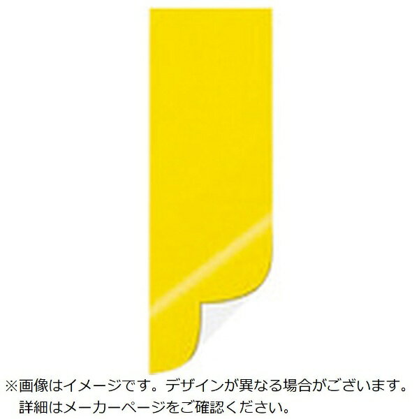 PLUS｜プラス ジョインテックス　330439）マグネットシート両面　黄白　B221J−YW B221J-YW