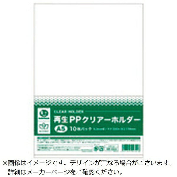 乐天商城 - PLUS｜プラス ジョインテックス　再生PPクリアーホルダーA5X100枚　D504J　（358672） D504J