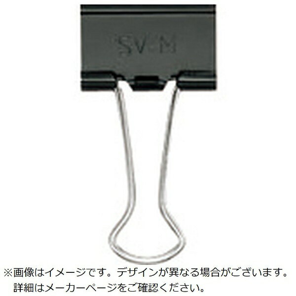 ■お求めやすいダブルクリップです。【仕様】・色： ブラック・種別： 中・幅： 25mm・1箱入数： 100個（10個×10箱）・とじ枚数： 60枚・ダブルクリップ【材質／仕上】・スチール