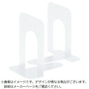 PLUS|プラス ジョインテックス 864372ブックエンドM白2個/1組 B167J−M−WH B167J-M-WH(3)