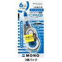 トンボ鉛筆|Tombow 修正テープ モノCX用 カートリッジ 6mm 3個パック KCD-333JH