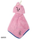 丸眞|Marushin ループ付きタオル COOKY