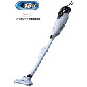 【エントリー最大7倍|対象ユーザー限定 5/15迄】 マキタ|Makita 充電式クリーナ(バッテリ・充電器別売) 白 CL284FD-ZW