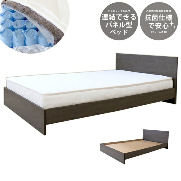 友澤木工｜TOMOZAWA Bred-panel木製パネルベッド 片面ポケットコイルマット付（ダブル/アッシュブラウン） 友澤木工 584-89-D-172BDG 