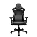 Andaseat｜アンダシート ゲーミングチェア [シート W570xD540、H1450mm] Kaiser Frontier XL ブラック GC-KAISERF_XL/BK