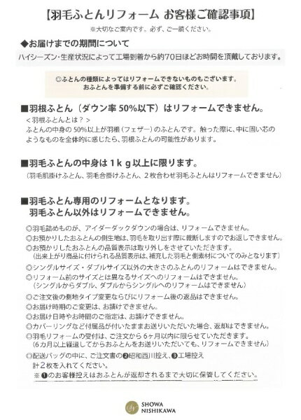 ���������SHOWA NISHIKAWA �������� ���ӤդȤ��ե����� ���֥륵���� �ԥ󥯷� �ڥ᡼����ľ�����������Բġ����ֻ��ꡦ�����Բġ�