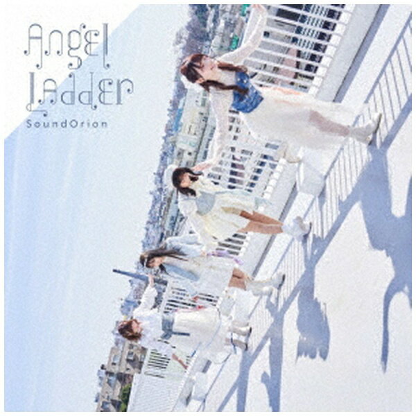 日本コロムビア｜NIPPON COLUMBIA サンドリオン/ Angel Ladder DVD付き限定盤【CD】 【代金引換配送不可】