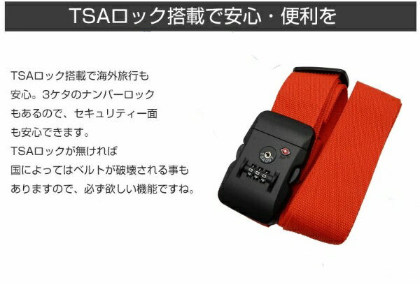 ロジック｜Logic 十字型スーツケースベルト（TSAロック対応）3ダイヤル イエロー×ブラック LG-STCS-TSABLT-CT-YEBK 3