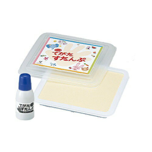 シヤチハタ｜Shachihata てがたすたんぷセット ブルー HT-AS-B