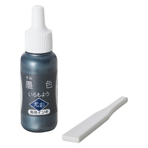 シヤチハタ独自のナノテクノロジーから生まれた油性顔料系インキ。色鮮やかでクッキリ濃い印影を実現しました。