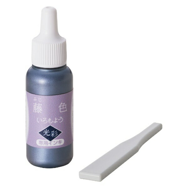 シヤチハタ独自のナノテクノロジーから生まれた油性顔料系インキ。色鮮やかでクッキリ濃い印影を実現しました。