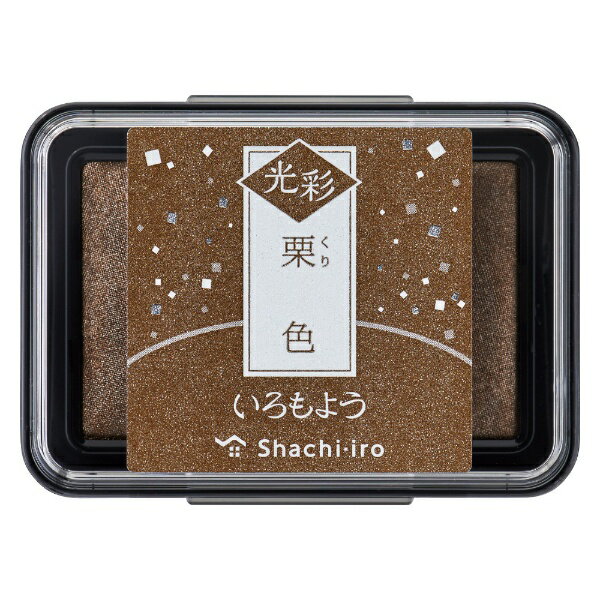 シヤチハタ｜Shachihata スタンプ台 いろもよう 光彩 栗色 HAC-1G-BR