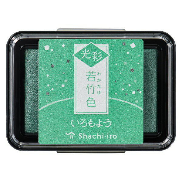 シヤチハタ｜Shachihata スタンプ台 いろもよう 光彩 若竹色 HAC-1G-PG