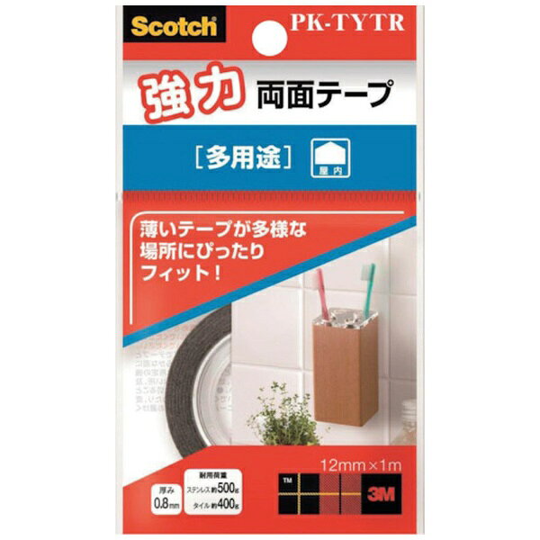 ■ねじや釘を使わずに多様なものを粘着・固定できます。■薄手のテープが接着するもの同士にすき間を少なく、ぴったりフィットします。■接着力の強い両面テープです。【用途】・屋内でのステンレス、タイル、木面など多用途に。【仕様】・色： グレー・幅（mm）： 12・長さ（m）： 1・厚さ（mm）： 0.8・テープカット条件： 切断にははさみ/カッタ-が必要・粘着力（N/10mm）： 90度方向剥離力： 38・使用温度範囲（℃）： -20〜180・90度方向剥離力： 38N／10mm・使用温度範囲： -20〜180℃・屋内多用途・切断にはカッターが必要【材質／仕上】・基材： アクリルフォーム・粘着剤： アクリル系【注意】・接着力が強いため、はがす際に接着面を傷めることがあります。破損しやすい物や、落下した際に危険な場所へは使用しないでください。テープ本来の接着力を発揮するまでに約1日かかります。その間はテープに強い力を与えないで下さい。水分に触れるような場所や、浴室など湿度が高いところでは使用しないでください。・冬など、気温10℃以下では接着しにくくなります。ドライヤーなどでテープと貼るもの、貼る場所をあたためてからご使用下さい。