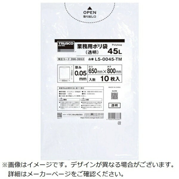 トラスコ中山｜TRUSCO NAKAYAMA TRUSCO　業務用ポリ袋0．05X90L（透明）10枚入り L5-0090-TM